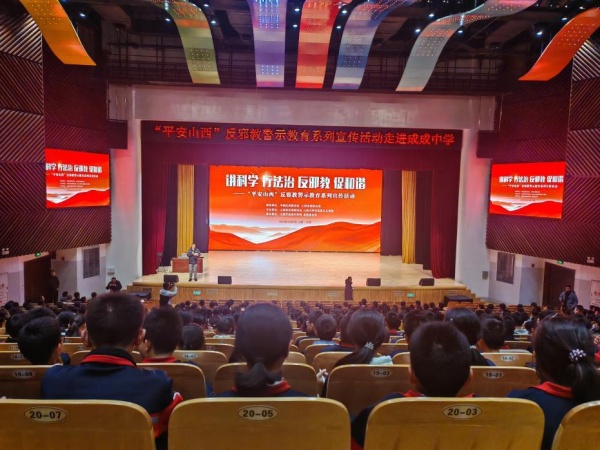 1科学法治铸盾牌  思政一体育新人 图片1_副本.jpg